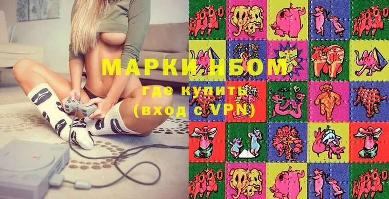 Наркотические марки 1,8мг  omg ссылка  Гай 